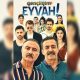 gençliğim eyvah - dizi müzikleri - mp3 indir